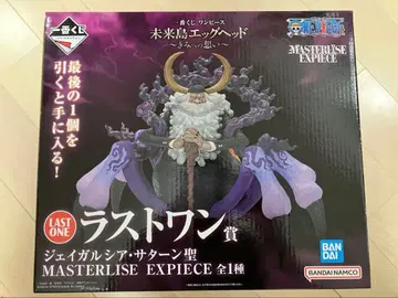 제일복권 원피스 새턴 성 라스트 원