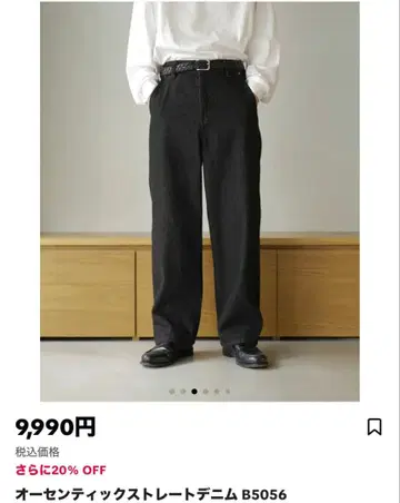 새상품 BONBON 오센틱 스트레이트 데님 B5056 블랙 XL