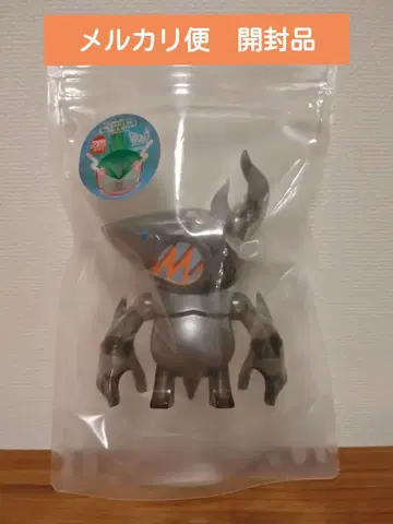 TOUMART RAGING SHARK