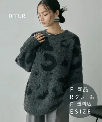 새상품 정가 6,930엔 브러쉬드 자카드 니트 풀오버