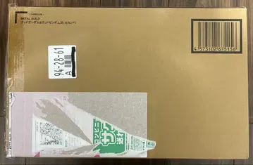 (2차 출하분) METAL BUILD 갓건담 (세컨드)