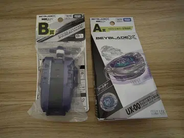 베이블레이드 X A상 B상 와이번호버2-80GN 런처 DMM 복권