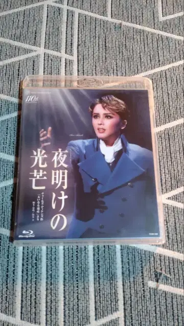 다카라즈카 가극단 성조 새벽의 빛줄기 블루레이