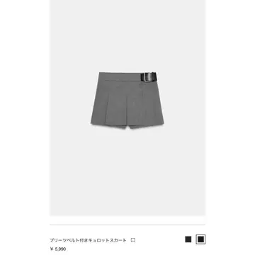 플리츠 벨트 큐롯 스커트 XS