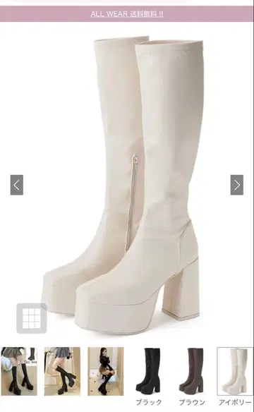 GRL 청키힐 가죽 롱 부츠(zr1136)