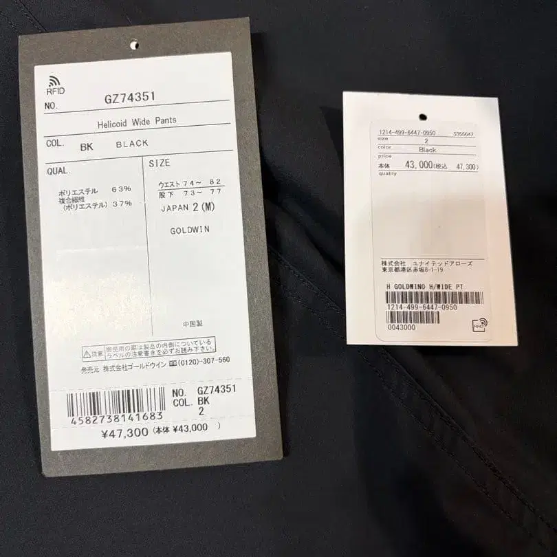 3번째 상품 이미지