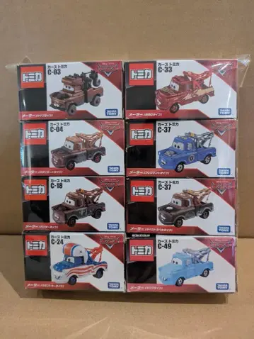 1 [새상품] 카즈 토미카 메이터 8대 세트