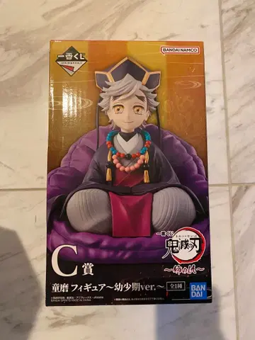 제일복권 귀멸의 칼날 도우마 유년기 피규어