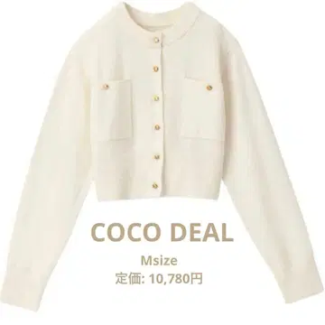 퓨어 울 포켓 가디건 사이즈 2 아이보리