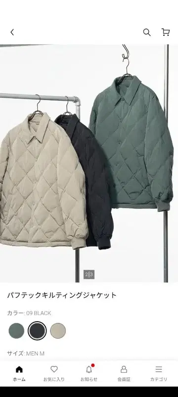 유니클로 퍼프 테크 퀼팅 자켓 블랙