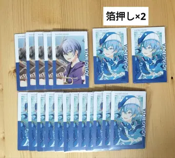 프로세카 아오야기 토야 에피카 23C 19장 세트 금박