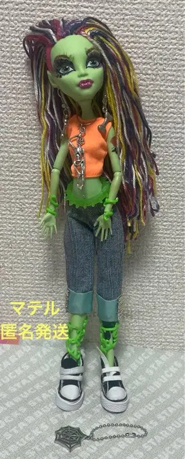 익명 배송 레어품 몬스터 하이 뷰너스 마텔