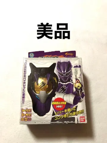 [새상품급] 수권전대 게키렌쟈 수권변신 블레스 공체인저