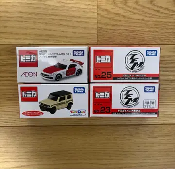 토미카 4대 세트