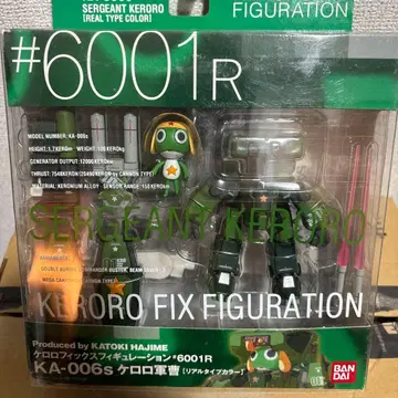 개구리 중사 케로로 피규어 KA-006S #6001R