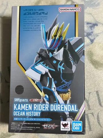 S.H.Figuarts 가면라이더 듀란달 피규아트