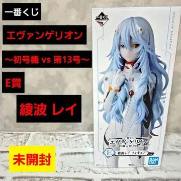 제일복권 에반게리온 E상 아야나미 레이 피규어 롱 헤어 미개봉