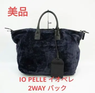 새상품급 IO PELLE 이오펠레 2WAY 핸드백 인조 모피 네이비 컬러