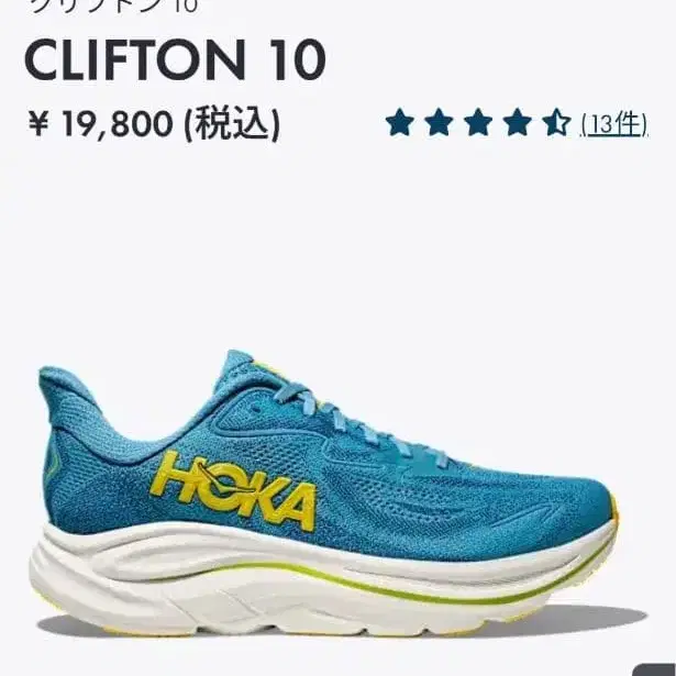 10번째 상품 이미지