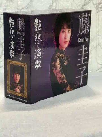 후지 케이코 CD 박스 세트
