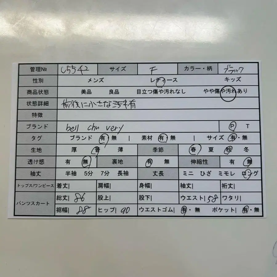 2번째 상품 이미지