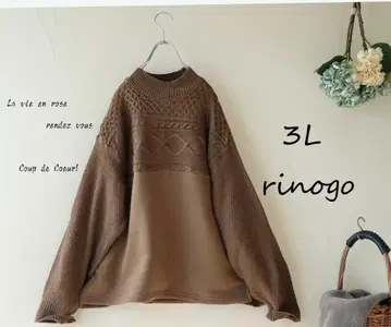 새상품 할인 3L 모카 브라운*케이블 니트 절개 맨투맨 상의 빅 사이즈