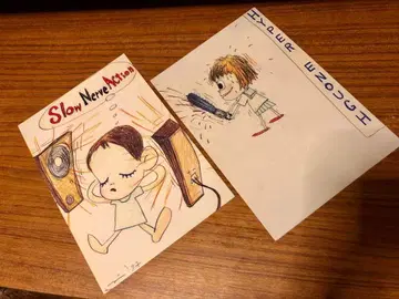 나라 요시토모 엽서 2장 세트 90년대