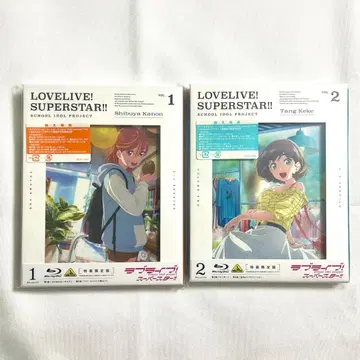 러브 라이브! 슈퍼스타!! Blu-ray 1 2세트