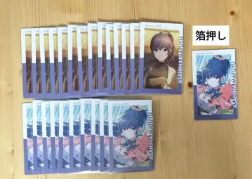 프로세카 아사히나 마후유 에피카 23C 25장 세트 금박