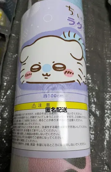 모몽가 치이카와 러그 매트 ~네소베리~