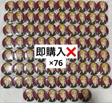 하이큐 미야 아츠무 응원단 캔뱃지