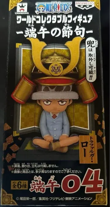 원피스 월드 컬렉터블 피규어 단오절 04 트라팔가 로