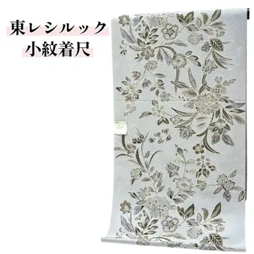 토레 룩 코몬 옷감 새상품 미재단품