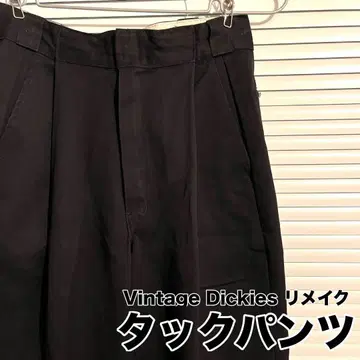 리메이크 Vintage Dickies 874 턱 팬츠 슬랙스 블랙