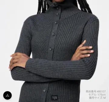 유니클로 메리노 블렌드 하이넥 가디건 다크 그레이