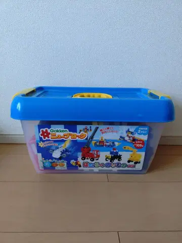 [ 결품 없음 ] Gakken 뉴 블록 일하는 탈것