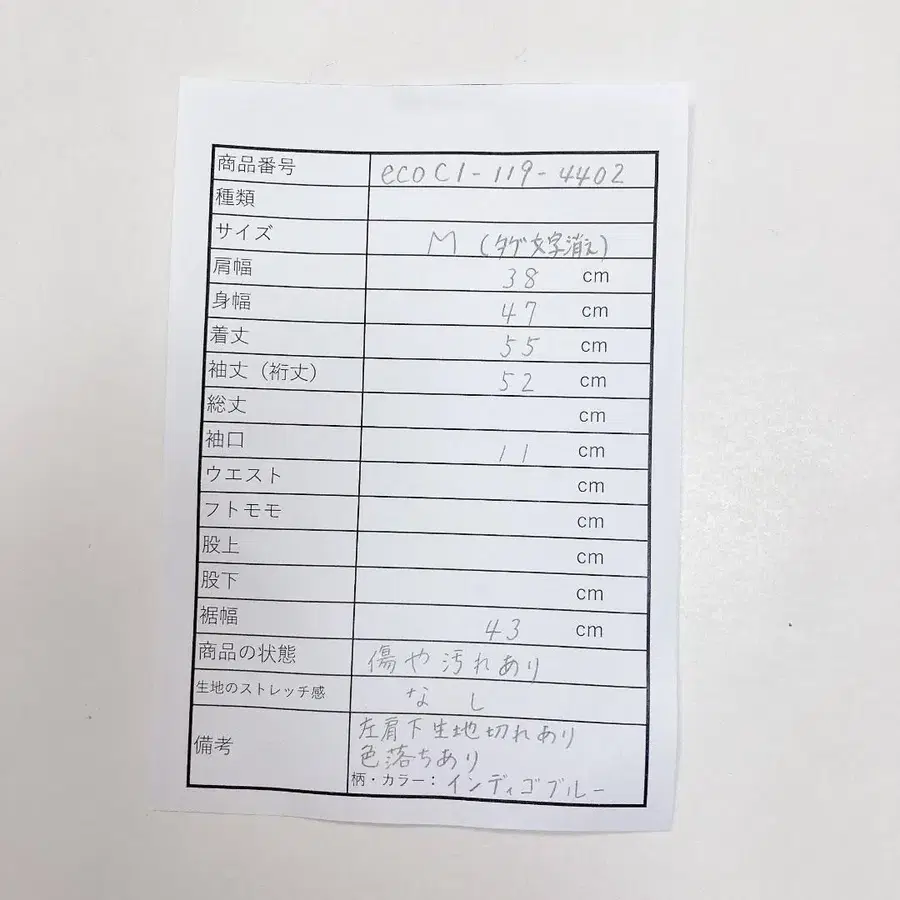 2번째 상품 이미지