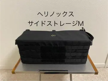 헬리녹스 사이드 스토리지 M 블랙
