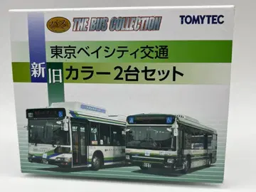 도쿄 베이시티 교통 신구 컬러 2대 세트 버스 컬렉션 버스콜레