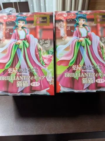 BRILLIANT 피규어 마오마오 약사의 혼잣말