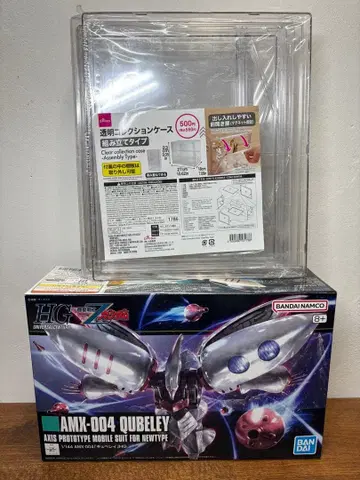 HGUC AMX-004 큐베레이 1/144 투명 컬렉션 케이스 세트