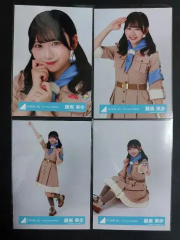 히나타자카46 후지시마 카호 히나쿠리2020 탐험대 의상 컴프