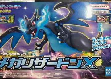 새상품 포켓몬 프라모델 컬렉션 NO.36 셀렉트 시리즈 메가 리자몽 X