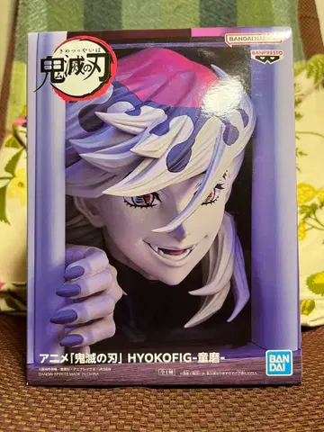 귀멸의 칼날 HYOKOFIG 도우마 피규어