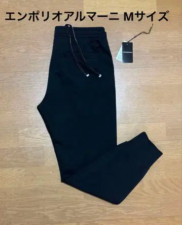 엠포리오 아르마니 조거 팬츠 맨투맨 드로우 스트링 블랙