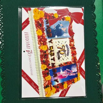 GO HIROMI 2026 달력 고 히로미