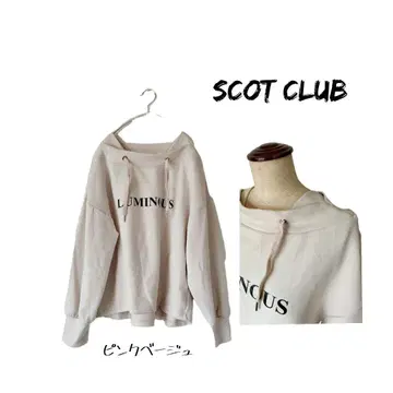 스콧 클럽 종이상자 맨투맨 풀오버 핑크 베이지