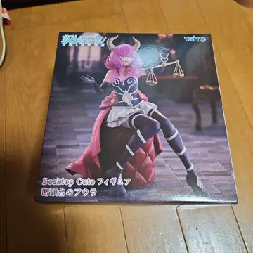 장송의 프리렌 Desktop Cute 단두대의 아우라