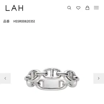 새상품급 L.A.H. 실버 체인 반지 925 11호