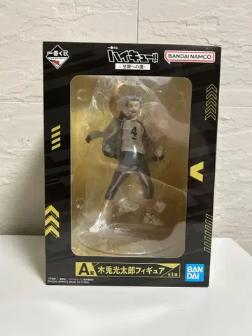 [ 미개봉 새상품 ] 제일복권 A상 하이큐!! 보쿠토 코타로 피규어